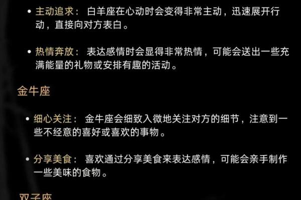 揭秘十二星座命运之谜：算命大师亲授运势解析，你属哪个星座最旺？