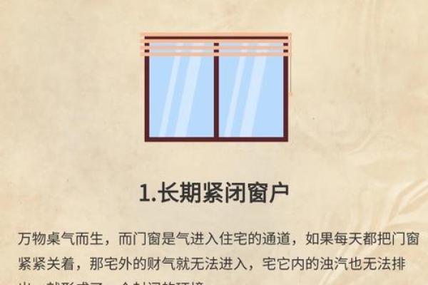 惊房子阴气重竟被风水师直言，揭秘破解阴气的方法，家居风水必看