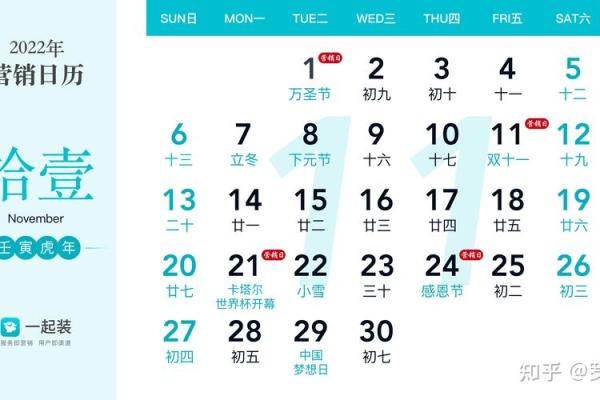 全球狂欢日历大揭秘:揭秘世界各地的节日名俗盛宴 全球狂欢日历大揭秘:揭秘世界各地的节日名俗盛宴