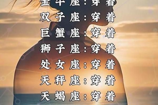 X玖少年团：十二星座魅力解析，谁是你的星座守护星？