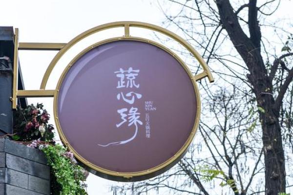 想在餐饮行业大展拳脚？这五行你不可忽视