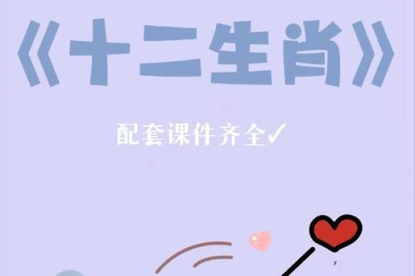 覆雨翻云生肖:揭秘十二生肖的传奇力量 覆雨翻云生肖:揭秘十二生肖的传奇力量