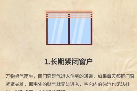 惊房子阴气重竟被风水师直言，揭秘破解阴气的方法，家居风水必看