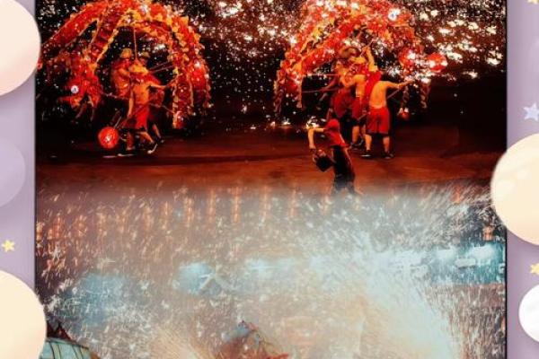 揭秘尔德节日，民俗文化盛宴来袭