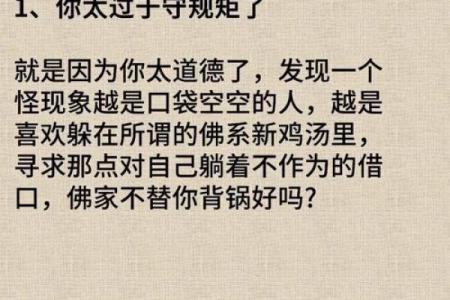 八字硬不硬，你的财富运势藏在其中