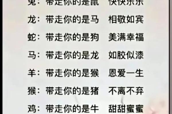 牛羊配对：跨界情缘，天生一对？