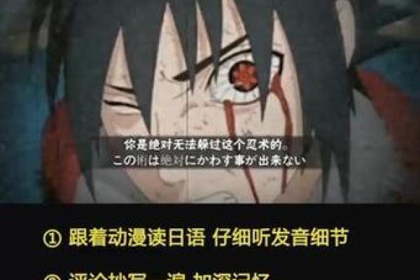 命理师的宿命：无法逃脱的报应是什么