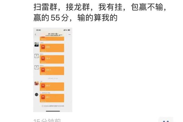 揭秘节日红包，传统民俗新玩法