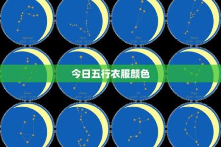 五行与绿的关系揭秘，绿色到底属于哪个元素？