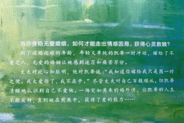 孤独命：揭开内心深处的寂寞面纱