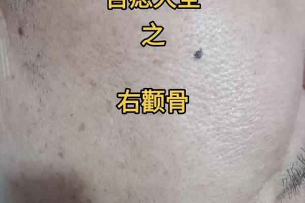 面相揭秘：小水星运势，揭秘你的命运转折点
