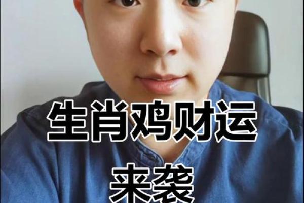 2023生肖年，你的运势大揭秘