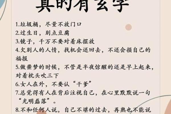 想要运势爆发？曲炜命理点窍不可不知