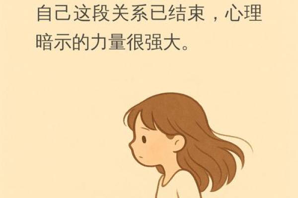 八字心情揭秘：如何通过八字改善你的情绪管理