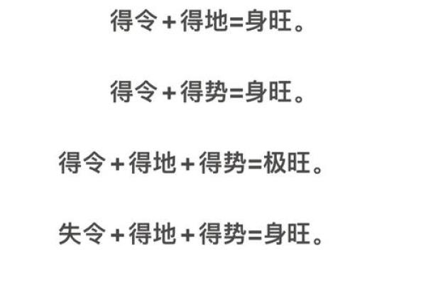 八字伤官旺的深层解析，你该注意什么？
