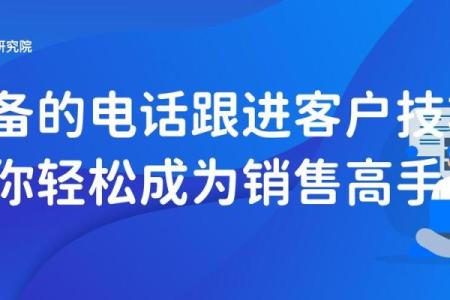 如何快速起名单，让你轻松获得精准客户