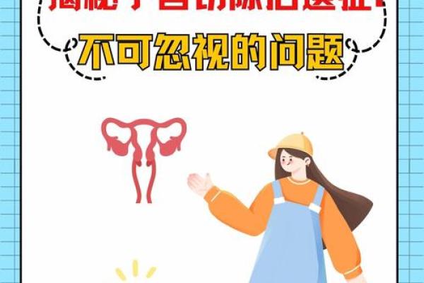 不可忽视的易痣位置，揭秘相征秘密