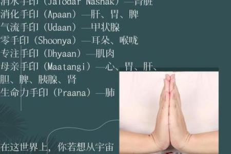 神秘手印揭秘：右手手心痣，命运中的特殊印记