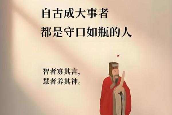 识人于微：读书面相，揭秘你的命运密码