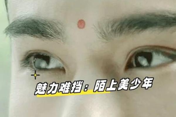 痣相美人脸,神秘魅力无法挡 痣相美人脸,神秘魅力无法挡