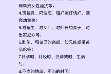 好色女人面相揭秘：一窥风情万种的秘密面相