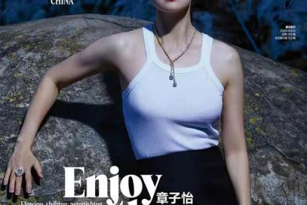 女强人面相揭秘：气场全开，魅力四射