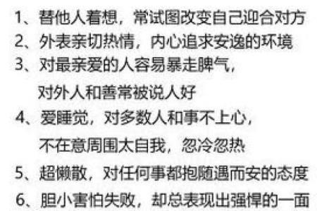 面相解码：揭秘十二生肖面相中的生肖特质与运势